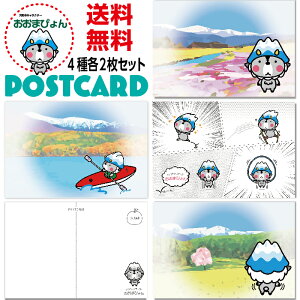 4e2̌v8Zbg t 쌧咬s LN^[ ܂҂ ObY |XgJ[h nLN^[  ЃIWi fUC |Cg |XgJ[h Gt