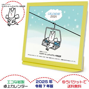 J_[ 2025N nLN^[ ObY GRȎ ߘa7N 쌧 n LN^[ BNg[ V@u jIII j Zj\L { Ǌ| 䂤pPbg 