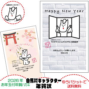 nLN nLN^[ N͂ Ȃ {XւNʕtt㍞BNg[EV@uEjIII ObY ߘa8N Nt IWifU