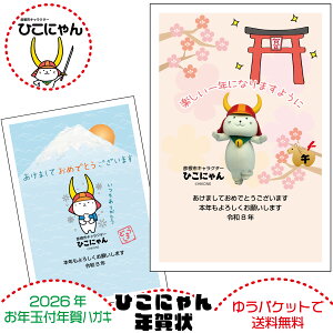 nLN ɂ N͂ Ȃ {XւNʕtt㍞ Ђɂ ObY ߘa8N Nt IWifUC ev[g CXg ܔN ߔN nN 