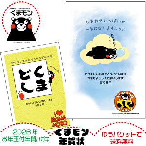 nLN ܃ N͂ Ȃ {XւNʕtt㍞ ܃ObY F{ PRLN^[ ߘa8N Nt IWifUC ev[g CX