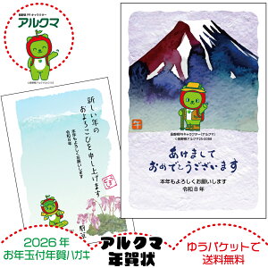 nLN AN} N͂ Ȃ {XւNʕtt㍞ AN}ObY ߘa8N Nt IWifUC ev[g CXg ܔN ߔN nN N