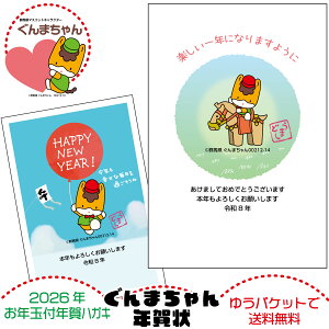 nLN ܂ N͂ Ȃ {XւNʕtt㍞ ܂ObY ߘa8N Nt IWifUC ev[g CXg ܔN ߔN