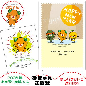 nLN ݂ N͂ Ȃ {XւNʕtt㍞ ݂ObY ݂ _[N݂ ߘa8N Nt IWifUC ev[g C