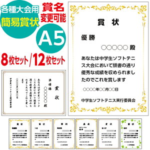 8/12Zbg A5TCY ȈՏ܏ epZbg ܖύX\ ev[g { s N I[_[쐬 @^ X|[c JIP 싅 _X ReXg S