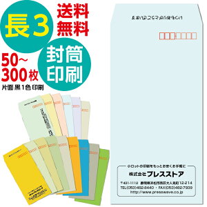  3KJ[ pXeJ[ 1F Ж  mN ŉ쐬 ev[g Ж ol  S}[N X֘g ` A4 `3 80g 85g 