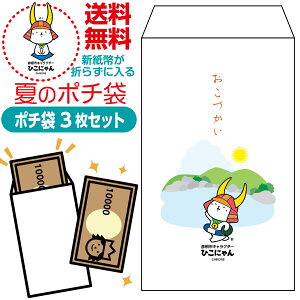 Ẵ|` Ђɂ ЂɂObY Â V܂炸ɓ Ẵ|` ċx ~  q A A ꌧ Fs LN^[ i