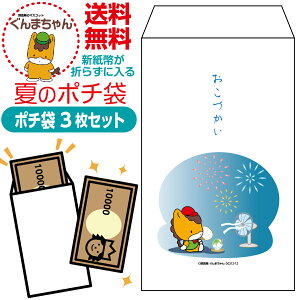 Ẵ|` ܂ ܂ObY Â V܂炸ɓ Ẵ|` ċx ~  q A A Qn }XRbg @ ԉ