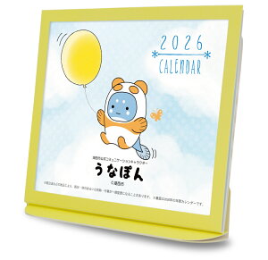 ���J�����_�[ 2026�N�� ���Ȃۂ� �O�b�Y �G�R�Ȏ��� �ߘa8�N �É��� �ΐ��s�����R�~���j�P�[�V�����L�����N�^�[ �L�����N�^�[ �Z�j�\�L ���{�� �Ǌ|�� �䂤�p�P�b�g �������� ���J�����_