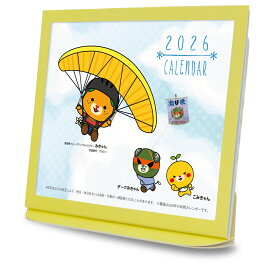 卓上カレンダー 2026年版 みきゃん グッズ エコな紙製 令和8年 こみきゃん ダークみきゃん 愛媛県 イメージアップキャラクター 弊社オリジナル ご当地キャラクター 六曜表記 日本製 壁掛け ゆうパケット 全国一律送料無料