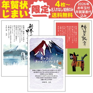 N󂶂܂   N͂ Ȃ {XւNʕtt㍞ 2026N ߘa8N Nt IWifUC ev[g CXg ߔN ܔN n N N 2026 