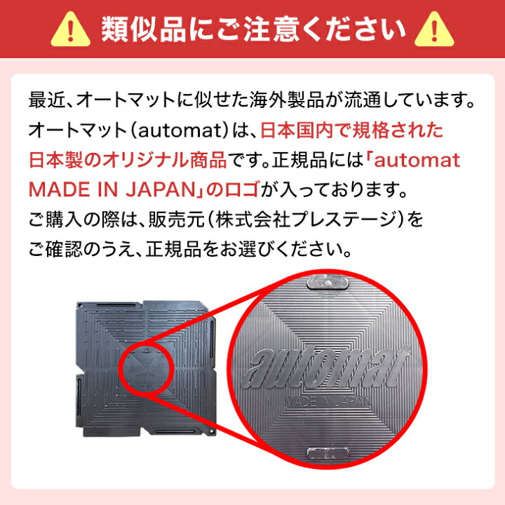 楽天市場】【ポイント5倍】お買い物マラソン期間中／オートマット 50枚 