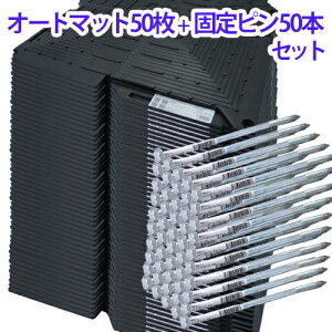 I[g}bg 50  Œs50{Zbg | automat ԏ Ԍɂ܂ ܑ ʂ ΍ H i S DIY K[W  }bg V[g WCg ~ oCN n   G ~ 