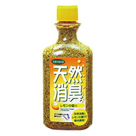 天然消臭（レモンの香り） 【あす楽対応 即納】【宅配便発送】 タバコ 灰皿 消臭 カー用品 車用品 車用 たばこ 臭さ解消 楽天【RCP】【02P01Oct16】