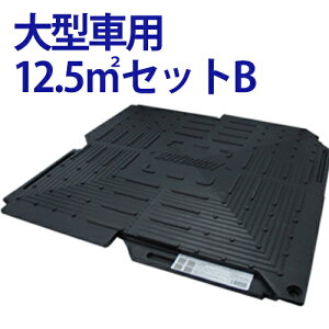 I[g}bg ^ p12.5m([g)ZbgB(X[vcݒu)50Zbg | ԏ Ԍɂ܂ ܑ ʂ ΍ H i S DIY K[W  }bg V[g WCg ~ o