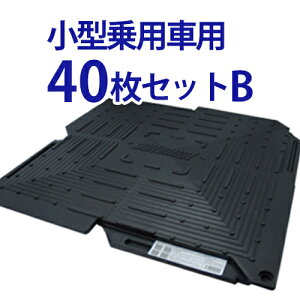 I[g}bg ^ p40ZbgB(X[vcݒu) | ԏ Ԍɂ܂ ܑ ʂ ΍ H i S DIY K[W  }bg V[g WCg ~ oCN n   G 