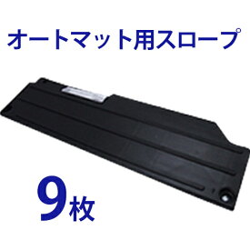 楽天市場 駐車場 マットの通販
