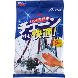 ]ԃ`F[pNX `F[̖ꂪꂢɁIy ]ԗpi TCNO | NX `F[ O OX `F[pNX N[i[ ʔ vXe[W yV