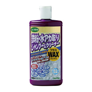 ワックスインシャンプー カーシャンプー 通販 価格比較 価格 Com ワックスインシャンプー カーシャンプー 通販 価格比較 価格 Com