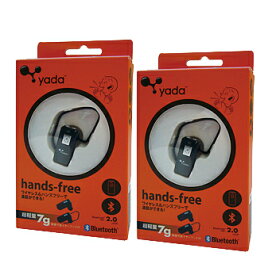 bluetooth ヘッドセット YD-3 ペアセット 【あす楽対応 】【 ブルートゥース イヤーフック スマホ スマートフォン 携帯電話 iphone 着信 ランニング ジョギング イヤホン マイク ヘッドホン ワイヤレス 楽天 】 【宅配便発送】【RCP】【02P01Oct16】