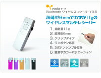 bluetoothレシーバーワイヤレスYD-5