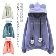 パーカー レディース 春秋冬 ミッキー ペアルック 長袖 ポケット付き 可愛い おしゃれ カジュアル ルーム…