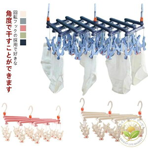 �L�k����n���K�[ �L�k�n���K�[ �܂肽���� ����n���K�[ �������邾�� 29�s���` ������ �s���`�n���K�[ �ȃX�y�[�X ��C�Ɏ�荞�߂�