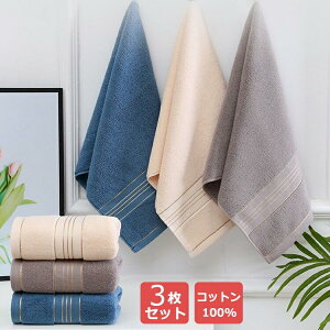 �t�F�C�X�^�I�� 3���Z�b�g ��100�� �^�I�� ���� 35×75cm ���n �o�X�^�I�� �z�� ���炩�^�I�� �R�b�g�� �^�I�� �Ɩ��p �ƒ�p towel �t�F�C�X�^�I�� ������ �z�e���X�^�C���^�I�� �Z�b�g ������