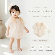 【部分即納】ベビードレス セレモニードレス 女の子 子供 お宮参り 退院 レース ドレス ベビー ワンピー…