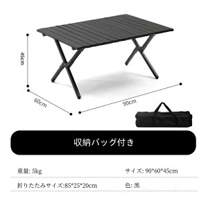 �܂肽���݃e�[�u�� �A�E�g�h�A �L�����v �e�[�u�� 150cm 120cm 90cm 60cm ���y�� �X�`�[���� ���[�e�[�u�� �܂��� �R���p�N�g �L����