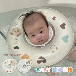�������� �x�r�[�t���[�g �����C ������ �Ԃ���� �x�r�[ ������ �񕂂��� �񃊃��O �X�C�~���O �����C�̂������� �j�̎q ���̎q �X�|�[