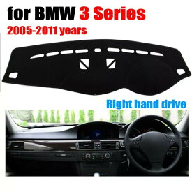 BMW 3シリーズ 2005〜2011年式用 ダッシュボードマット カバー オールブラック 交換 人気 おすすめ