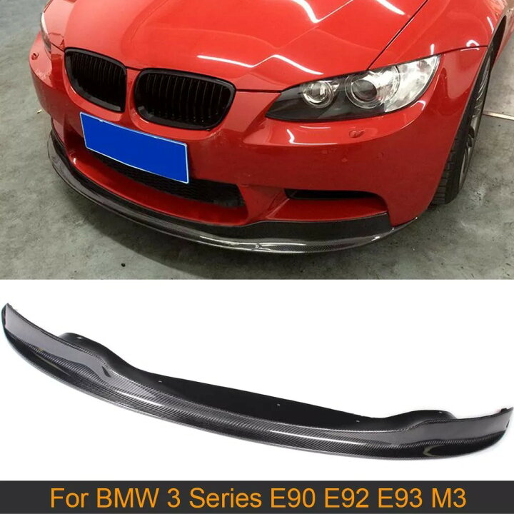 楽天市場】BMW E90 E92 E93 M3 カーボン フロントスポイラー フロント 