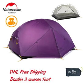 Naturehike ドーム型テント 紫色 2人 20dシリコン 生地 二層 防雨 屋外超軽量 キャンプ おすすめ