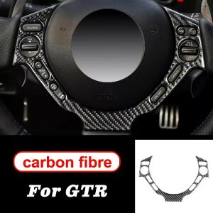 ���YGTR GT R35 2009-2016�p �V�^ ���A���J�[�{���t�@�C�o�J�[�n���h���J�o�[ �X�e�A�����O �z�C�[���Z���^�[�g�����J�o�[