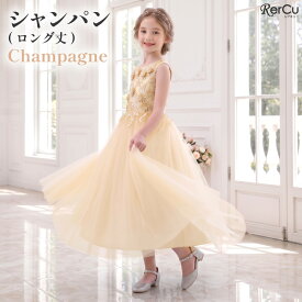 ＼期間限定★最大30%OFFクーポン配布中／送料無料 子供ドレス キッズドレス こども 七五三 結婚式 ピアノ発表会 ドレス ワンピース 女の子 フォーマル プリンセス ジュニアドレス レッド シャンパン グレー 赤 ピンク 発表会 ドレス 花いっぱい チュールスカート
