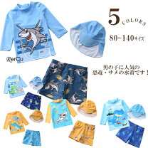 楽天市場】シャーク 水着 ラッシュガードの通販