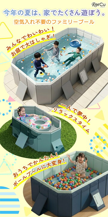 楽天市場】折りたたみプール 空気入れ不要 家庭用プール 大型 子供用 