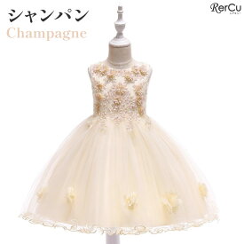 送料無料 子供ドレス キッズドレス こども 七五三 結婚式 ピアノ発表会 ドレス ワンピース 女の子 フォーマル プリンセス ジュニアドレス レッド シャンパン グレー 赤 ピンク 発表会 ドレス 花いっぱい チュールスカート