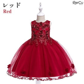 送料無料 子供ドレス キッズドレス こども 七五三 結婚式 ピアノ発表会 ドレス ワンピース 女の子 フォーマル プリンセス ジュニアドレス レッド シャンパン グレー 赤 ピンク 発表会 ドレス 花いっぱい チュールスカート