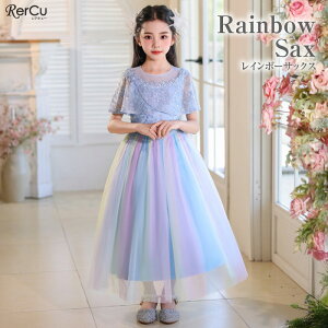 女の子 ドレス 発表会ドレス 発表会ワンピース シンプル キッズドレス 子供発表会ドレス 赤 ピアノ発表会 ドレス 中学生 発表会ドレス 子供ドレス発表会 ブルー グリーン ピアノ発表会ドレ