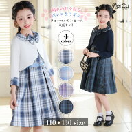 入学式 スーツ 女の子 子供 フォーマルワンピース 3点セット ボレロ ワンピース リボンブローチ 卒園式 …