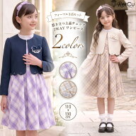 [2026新作] 入学式 スーツ 女の子 子供 フォーマルワンピース 3点セット ボレロ 2WAY 半袖ワンピース レ…