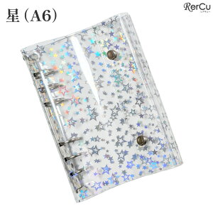 �R���N�g�u�b�N �o�C���_�[ �V�[���� �g���J �`�F�L ���[ ���t�B�� 20���Z�b�g 5�� 6�� A6 A7 M5 �傫���T�C�Y �~�j�o�C���_�[ ���� �� �N���A ���� �蒠 �f�R �����^�� �e�q �F�B ������ �M�t�g 