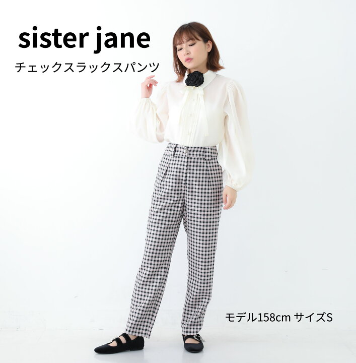 楽天市場】美脚 着回し シスタージェーン ピンク チェック パンツ