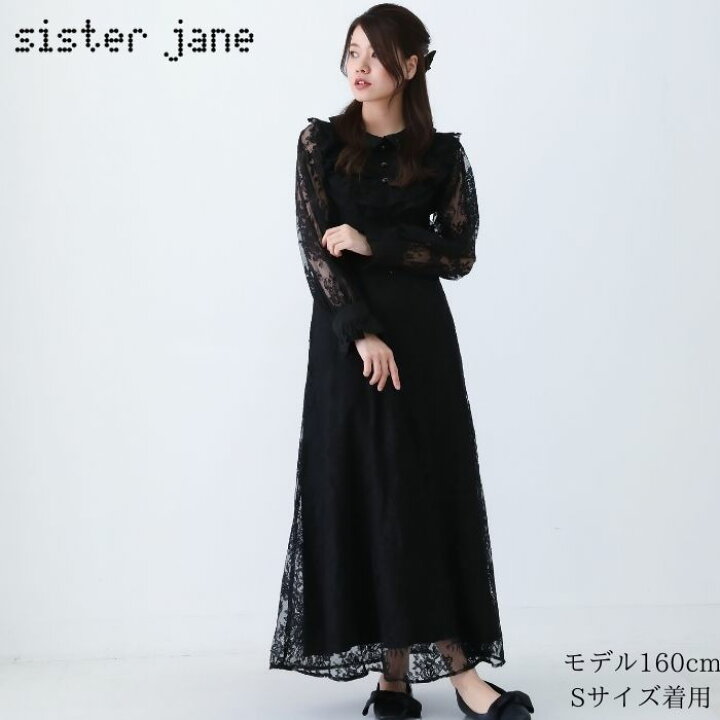 楽天市場】半額 50%OFF SALE シスタージェーン sister Jane ブラック  