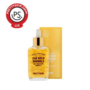 g[^\[V 24K S[h NfB[vCX`[Av 100ml ϕi ؍  ێ q ێ ؍RX  XLPA ؍ϐ  ϐ 