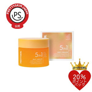 5in1 E.G.FN[ 50ml؍RX ؍ N[ EGF q ێ tFCXN[ ϕi I[CN[ egfN[ VAo^[   q ێ XLPA GCWON[