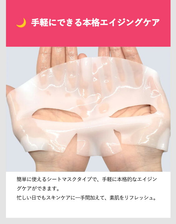 楽天市場】コラーゲン400 ハイドロゲルマスク 25g 保湿 パック 韓国 