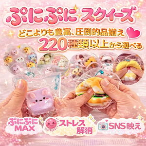�����W���C �X�N�C�[�Y �ᔽ�� �ՂɂՂ� �X�g���X���� ASMR �����ՂɂՂ� �����O�b�Y ���� �؍� �q�� ��l �q�ǂ� ���킢�� �����X�N�C�[�Y �������� ���炩�� �f�X�N�ߋ� �L�����N�^�[